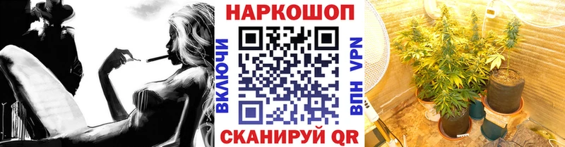 Купить A PVP  Cocaine  ГАШ  АМФ  Конопля  Меф мяу мяу  Бодайбо