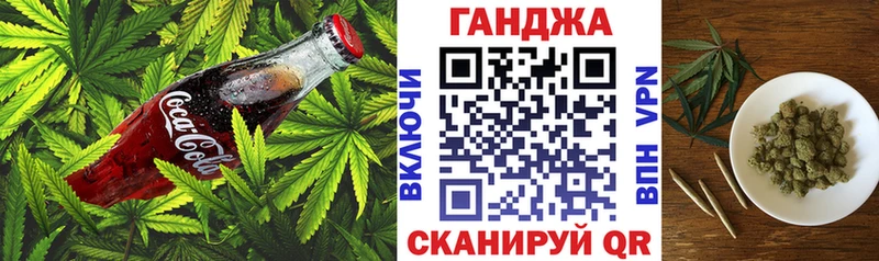 Купить закладки  Бодайбо  Еда ТГК марихуана 