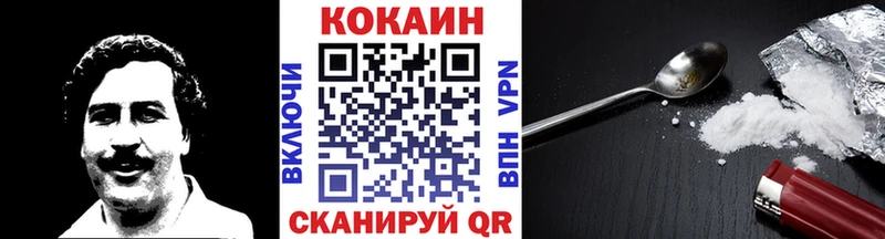 Купить где  Бодайбо  Кокаин Боливия 