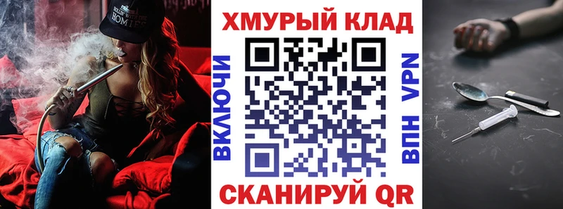ГЕРОИН хмурый  Купить закладки  Бодайбо 