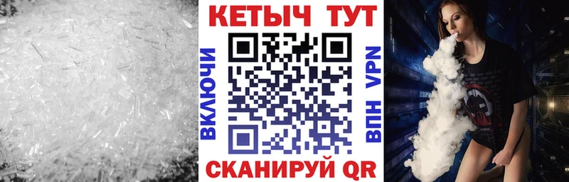 КЕТАМИН VHQ  Купить закладки  Бодайбо 