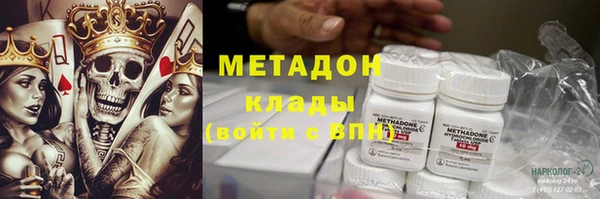молекула духа Каменка