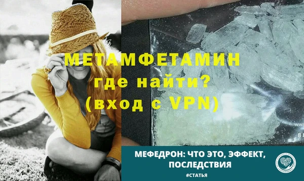 молекула духа Каменка