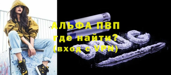 трава Каменск-Шахтинский