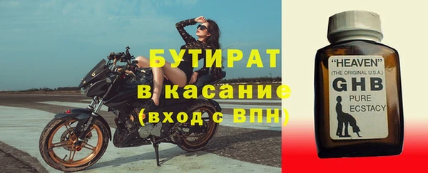 трава Каменск-Шахтинский