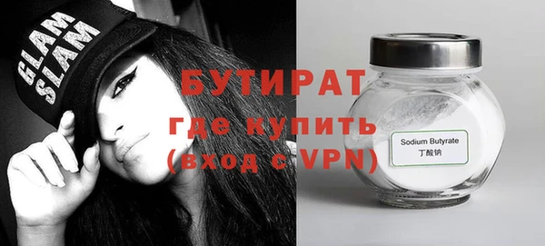 трава Каменск-Шахтинский