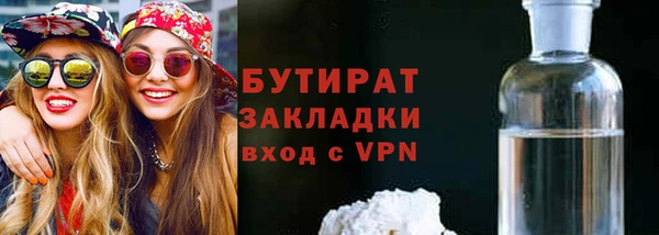 молекула духа Каменка