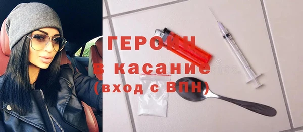 трава Каменногорск
