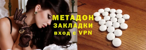трава Каменногорск