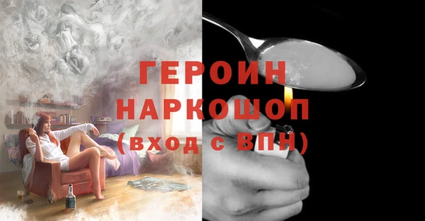 молекула духа Каменка