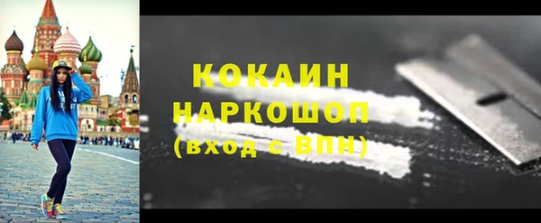 трава Каменногорск