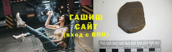 трава Каменск-Шахтинский
