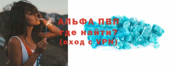 трава Каменск-Шахтинский