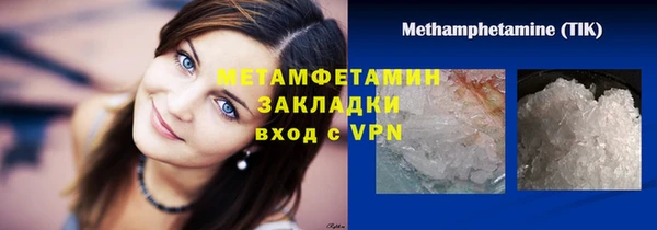 молекула духа Каменка