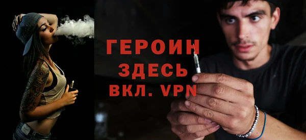 молекула духа Каменка