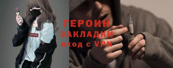 трава Каменск-Шахтинский