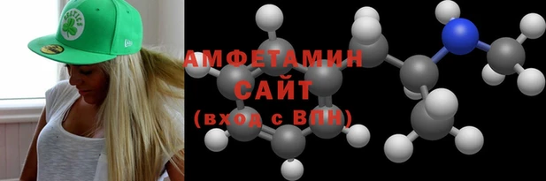 трава Каменногорск