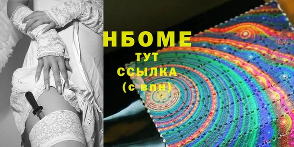 трава Каменск-Шахтинский