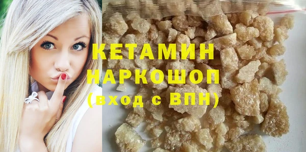 трава Каменск-Шахтинский