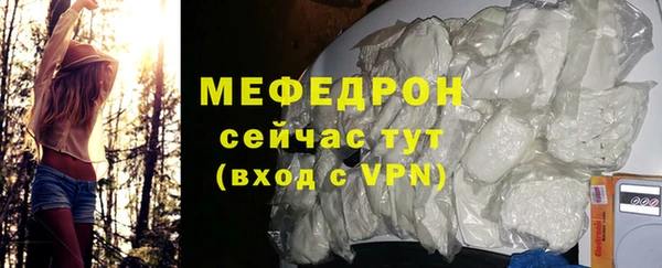 трава Каменногорск