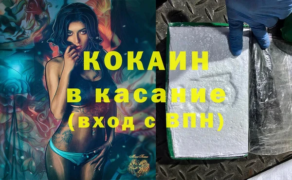 трава Каменск-Шахтинский
