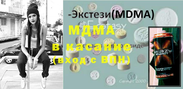молекула духа Каменка