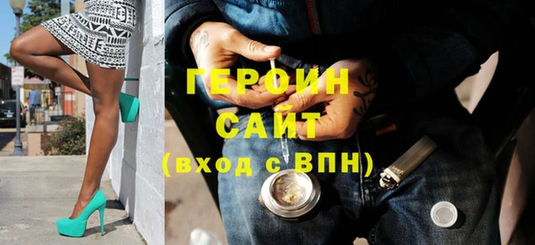 трава Каменск-Шахтинский