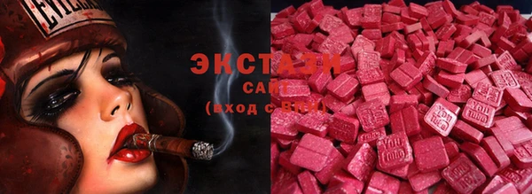 трава Каменск-Шахтинский