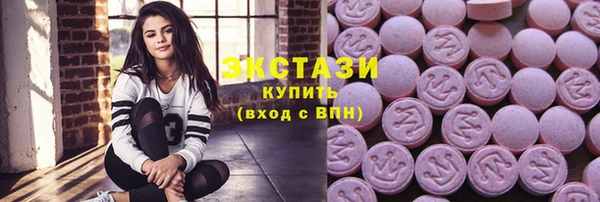 трава Каменск-Шахтинский