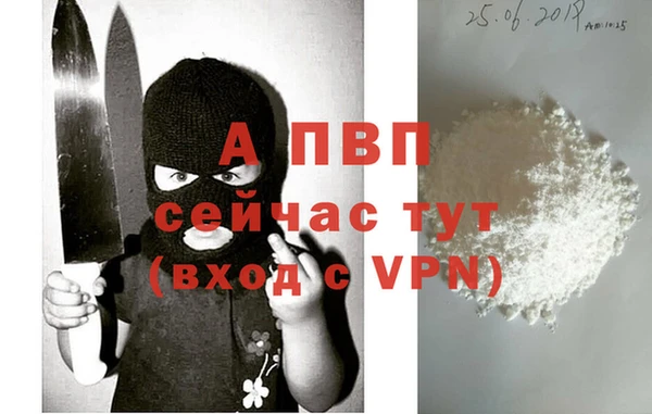 трава Каменногорск