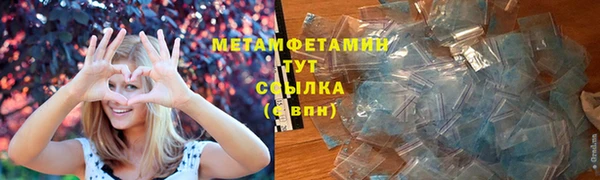трава Каменск-Шахтинский
