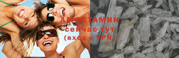 трава Каменск-Шахтинский