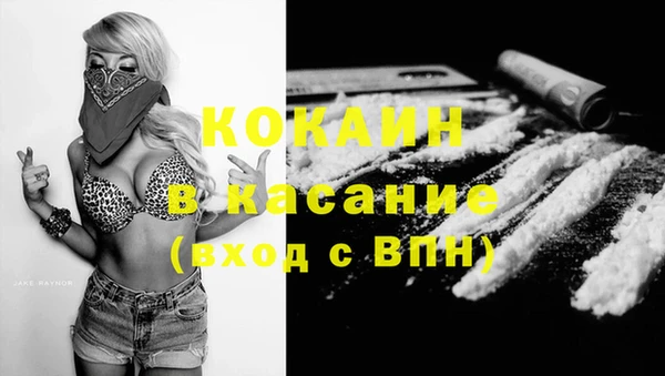 трава Каменск-Шахтинский