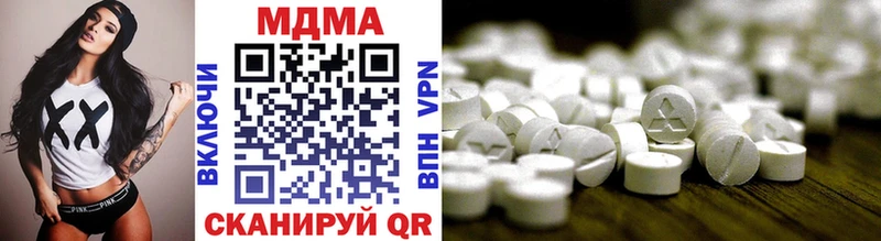 Купить  Бодайбо  MDMA Molly 