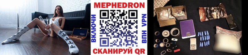 Меф VHQ  Купить  Бодайбо 