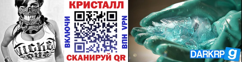Купить  Бодайбо  Метамфетамин Methamphetamine 