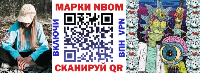 Купить закладки  Бодайбо  Наркотические марки 1,8мг 