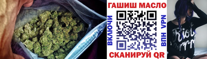 Купить где  Бодайбо  ТГК жижа 