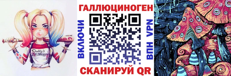 Галлюциногенные грибы MAGIC MUSHROOMS  Купить где  Бодайбо 